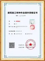 Durable Surface Finishing